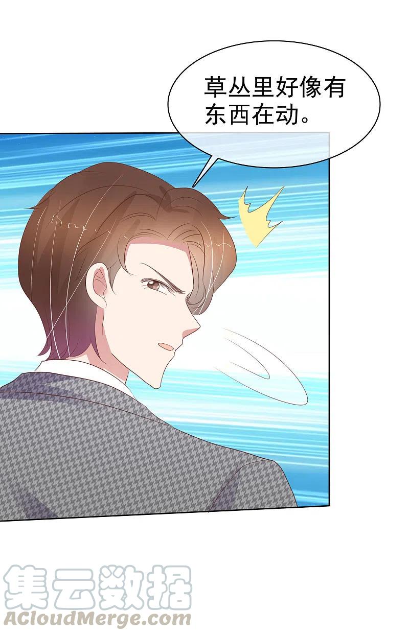 第421话2