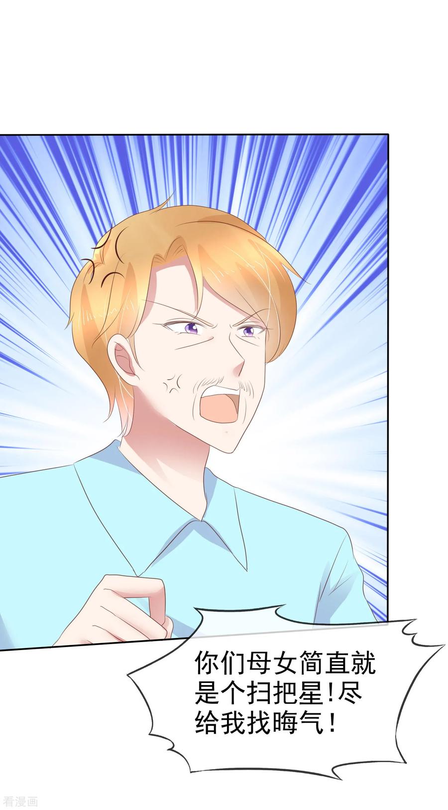 第247话1