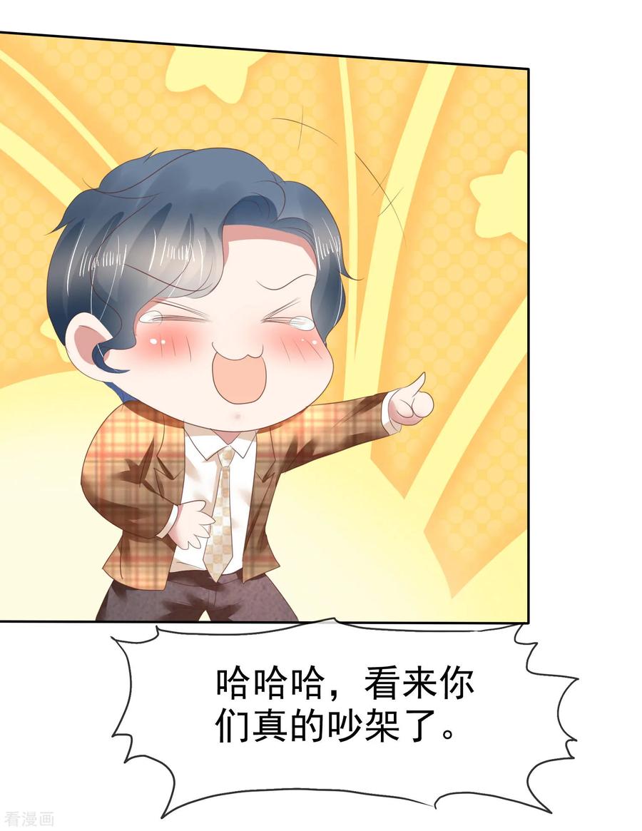 第137话3