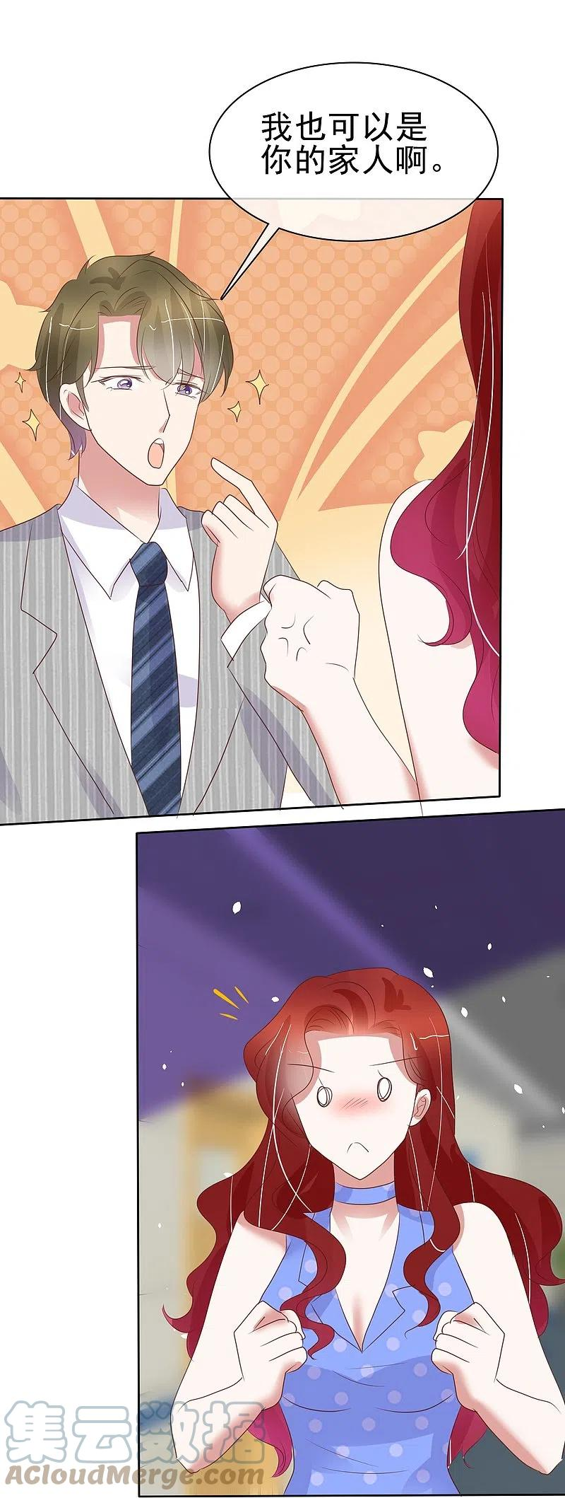 第472话2