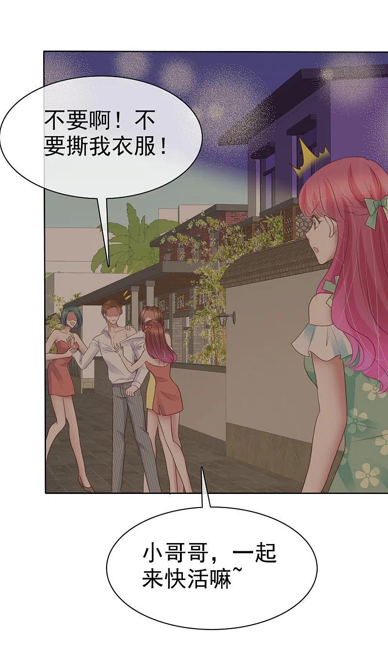 第419话3