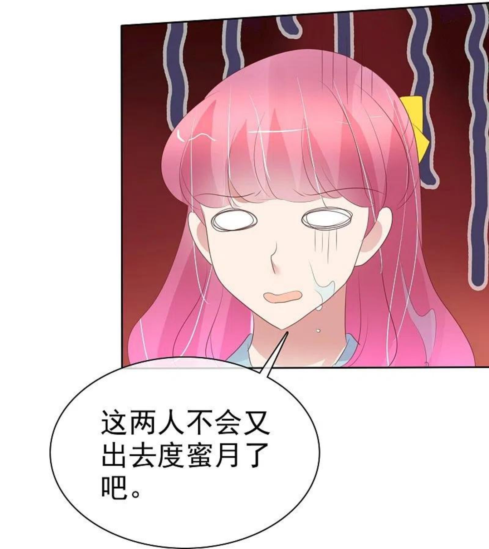 第463话3