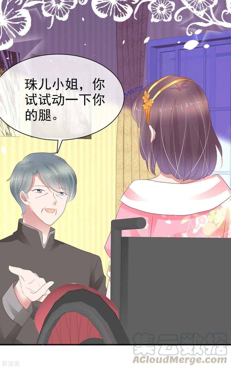 第304话3
