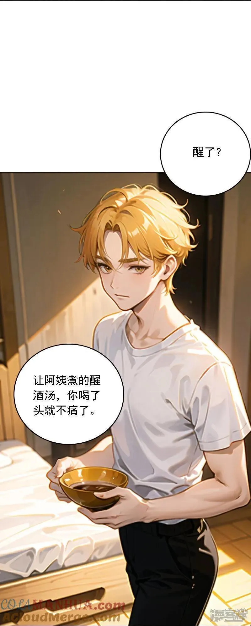第519话4