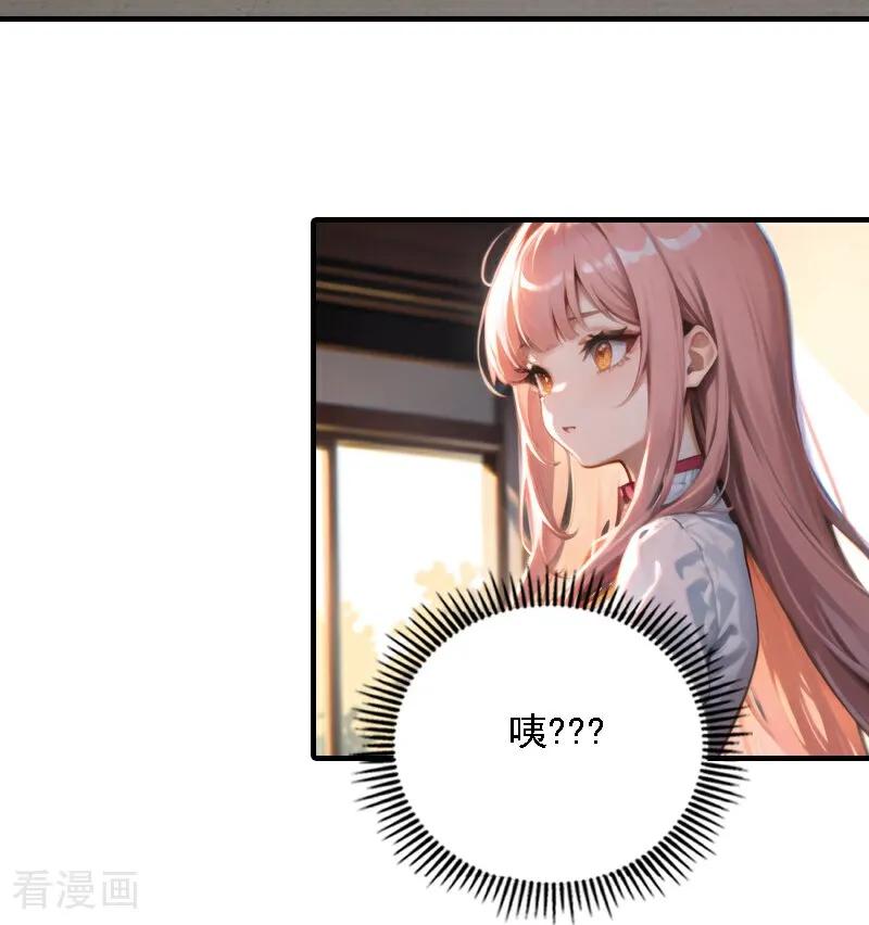 第551话3