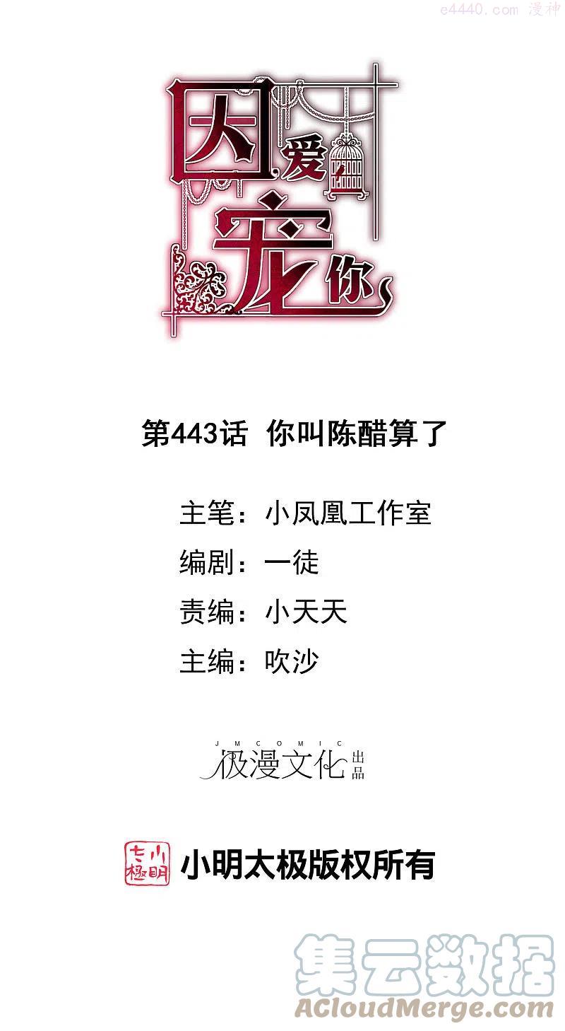第443话0