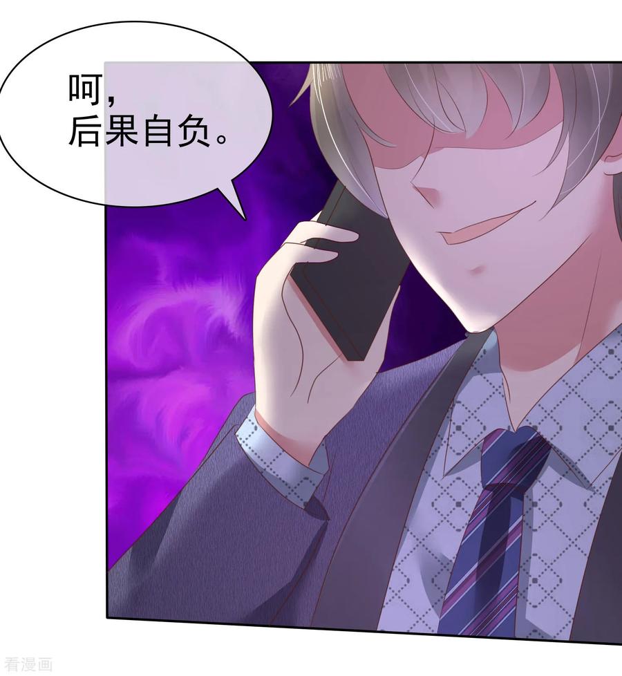 第136话4