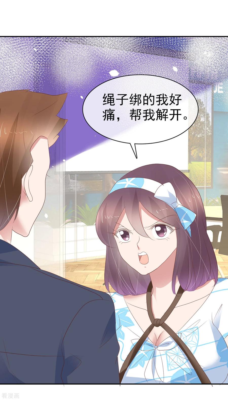 第301话1