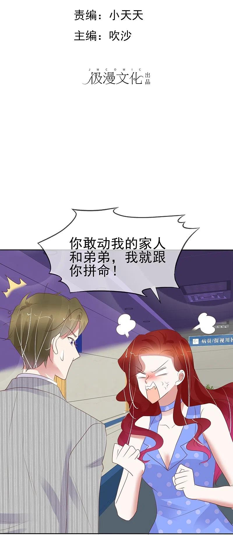 第472话1