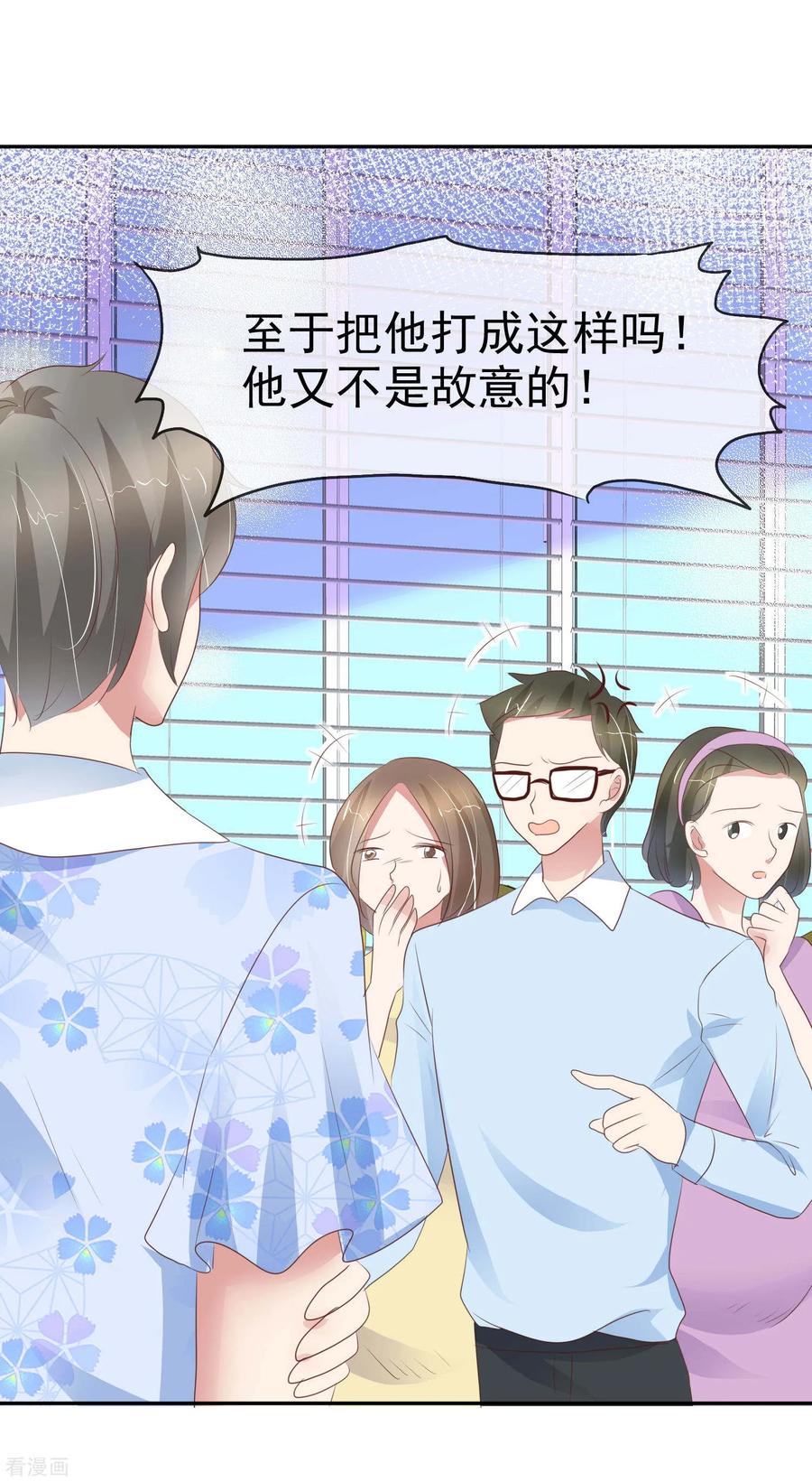 第293话2