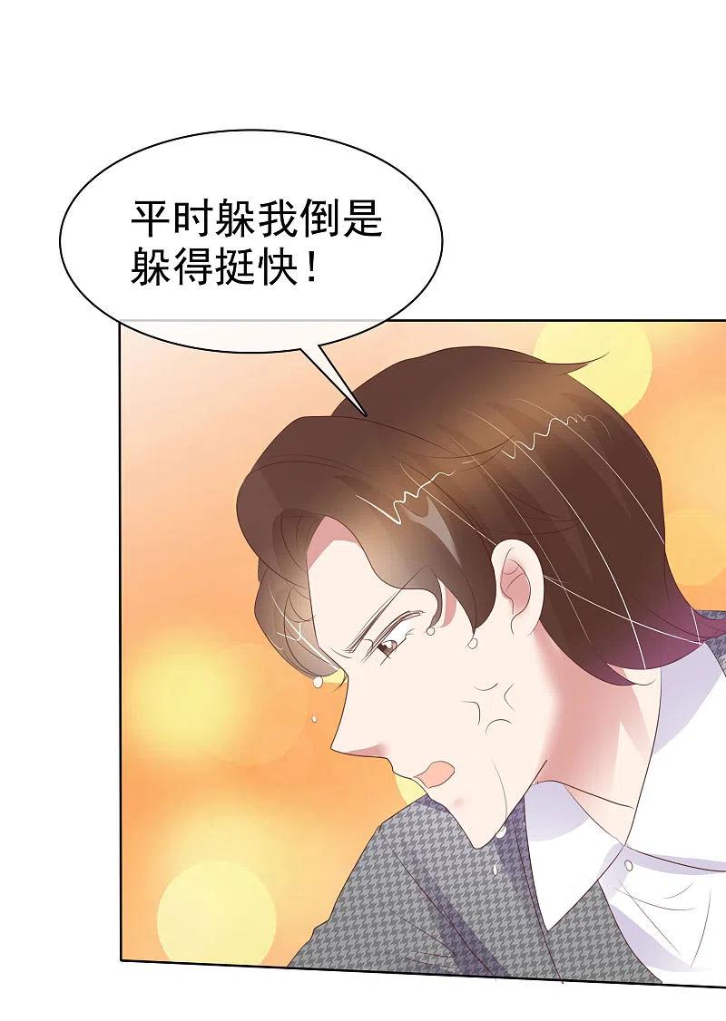 第414话3