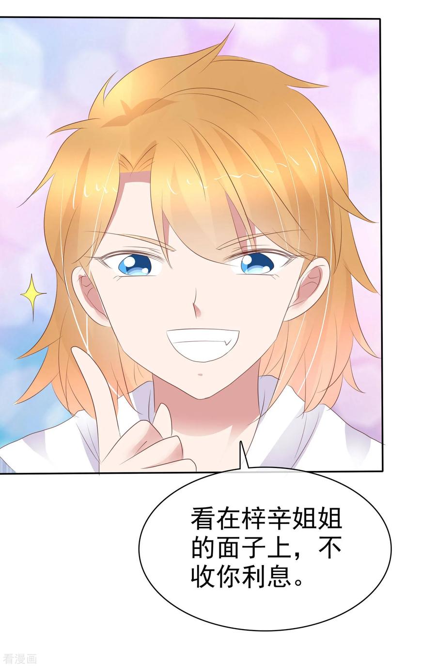 第323话2