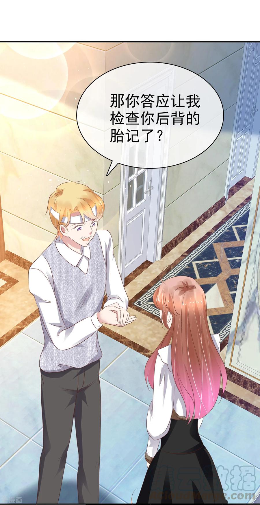 第224话4