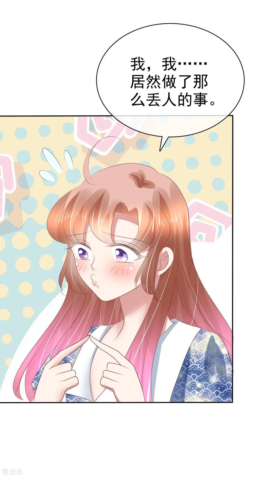 第195话2