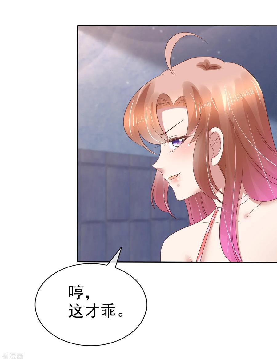 第167话2
