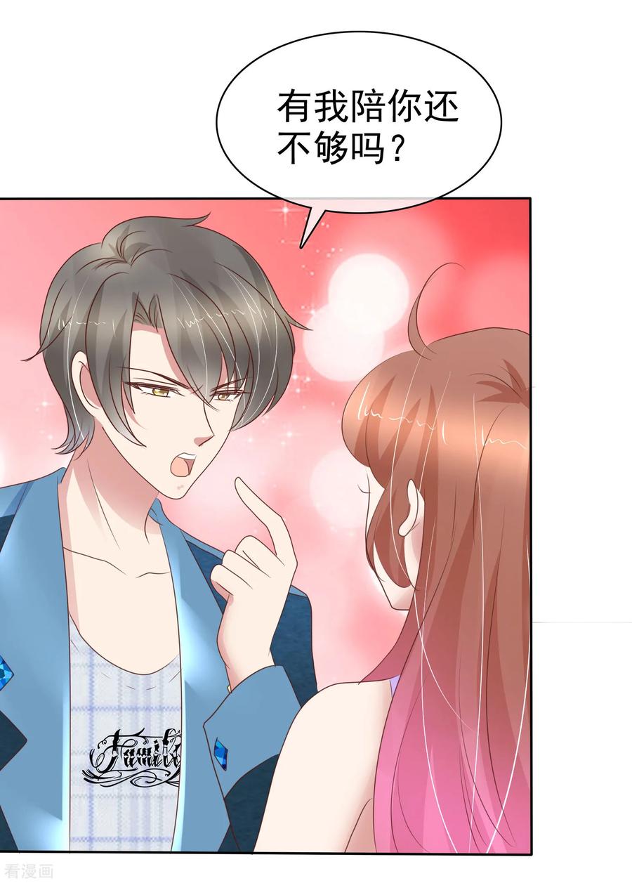 第294话4