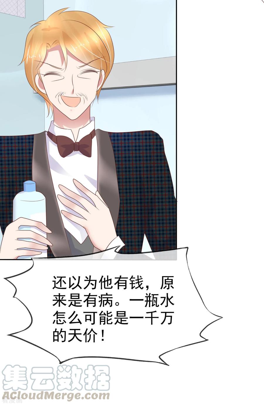 第245话4