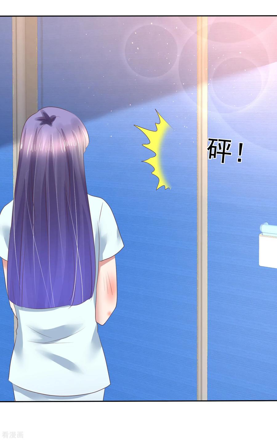第153话3