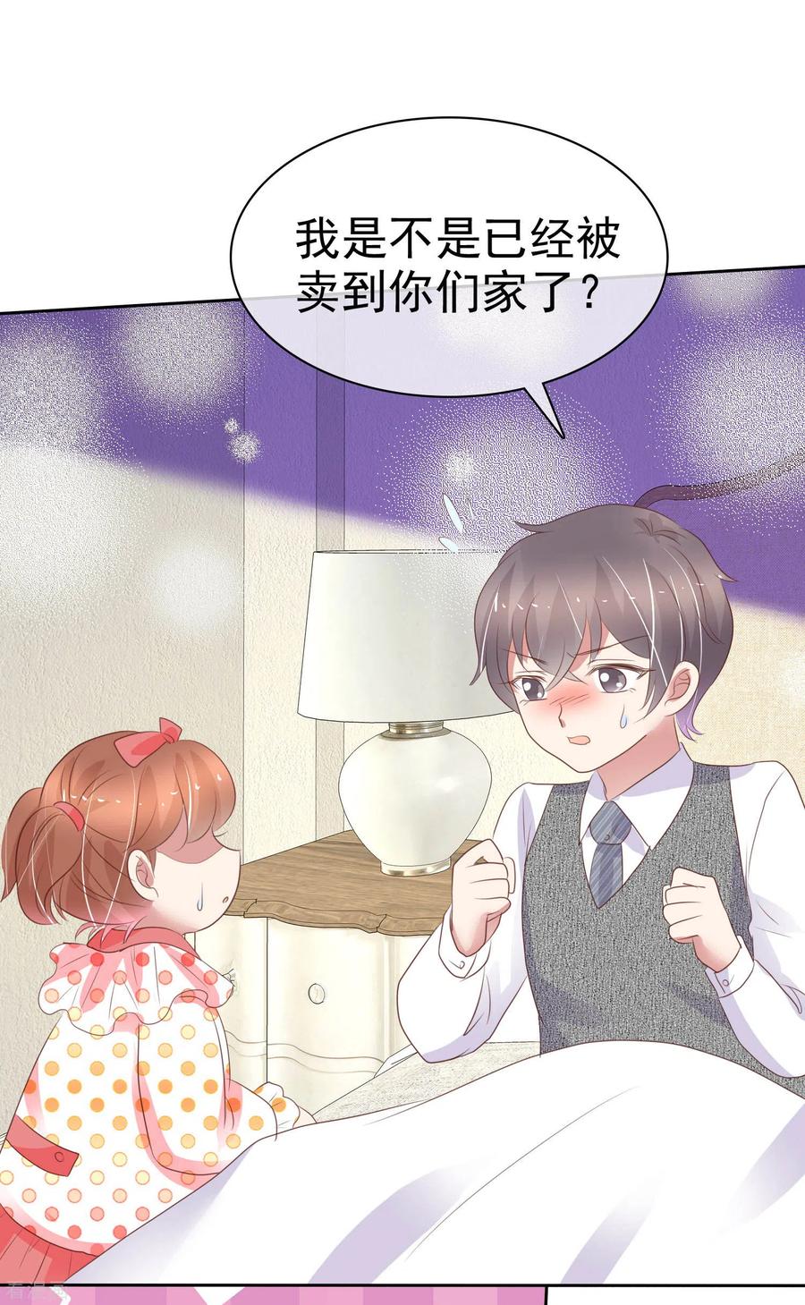 第360话4