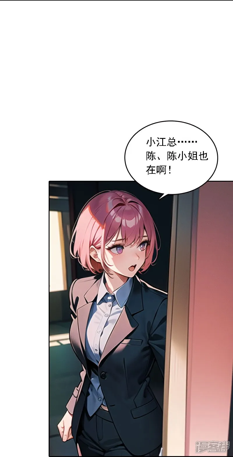 第539话4
