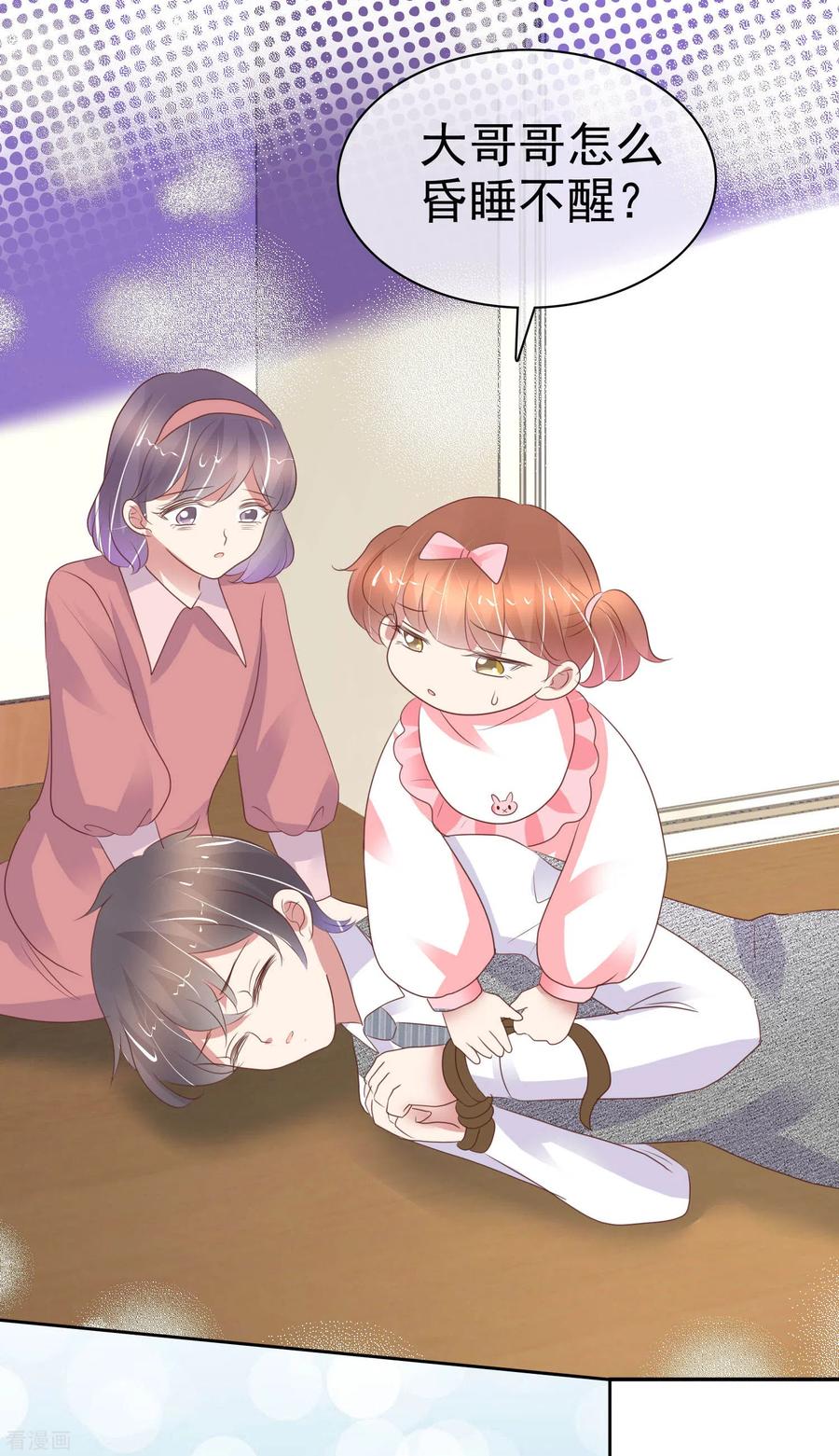 第356话4