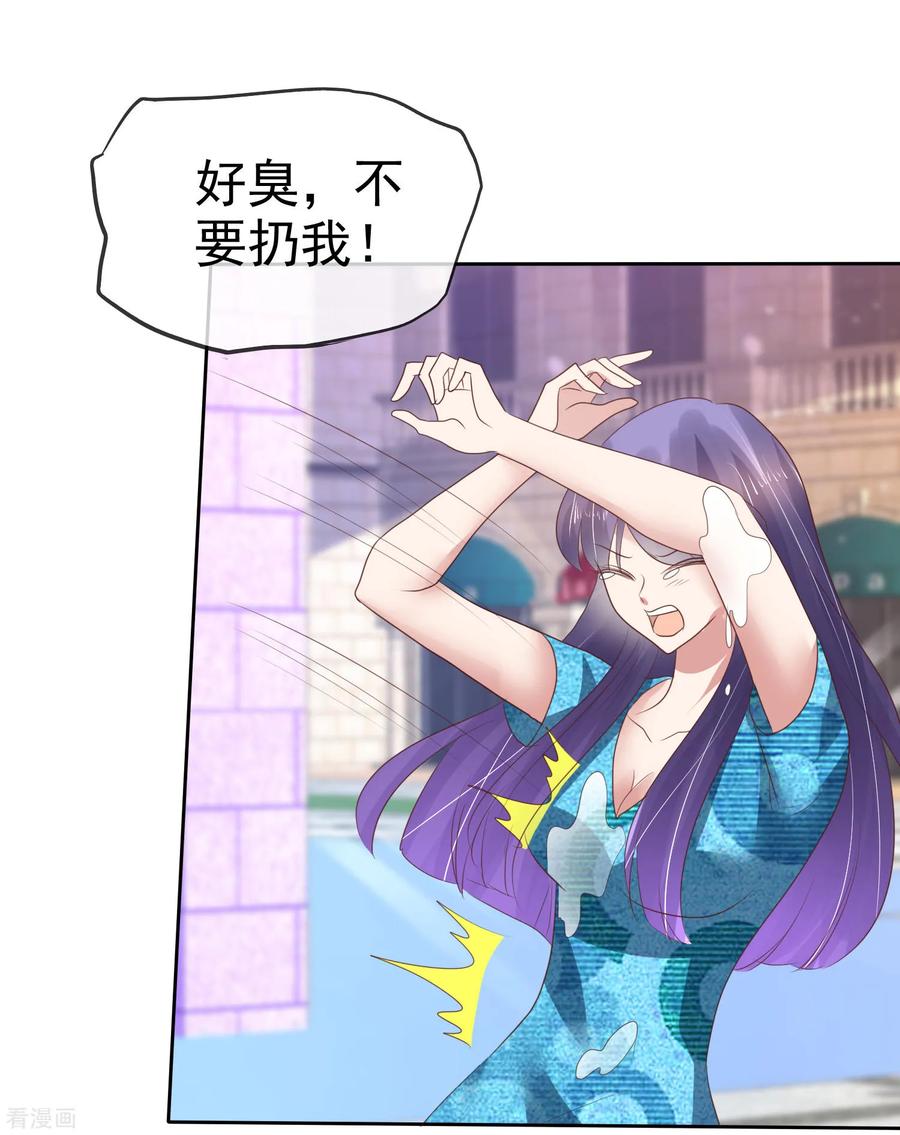 第186话4