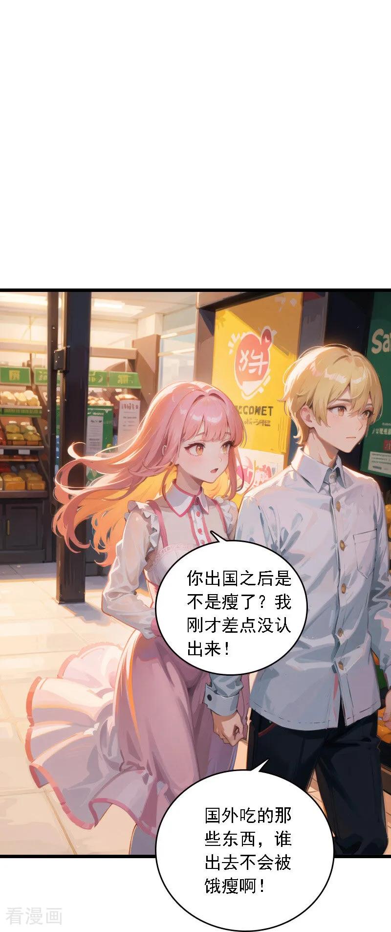 第542话1