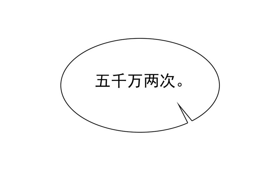 第38话3