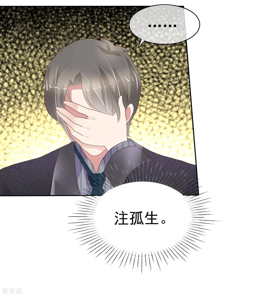 第323话4
