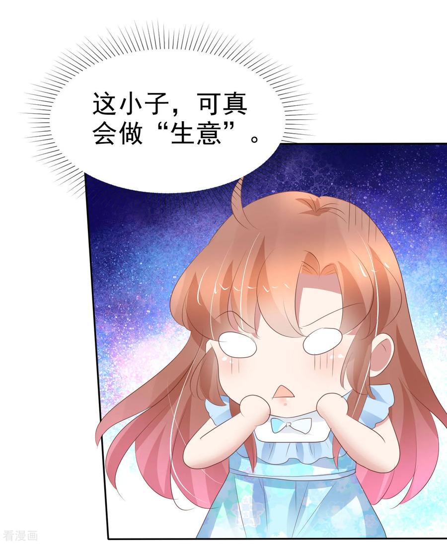 第323话3