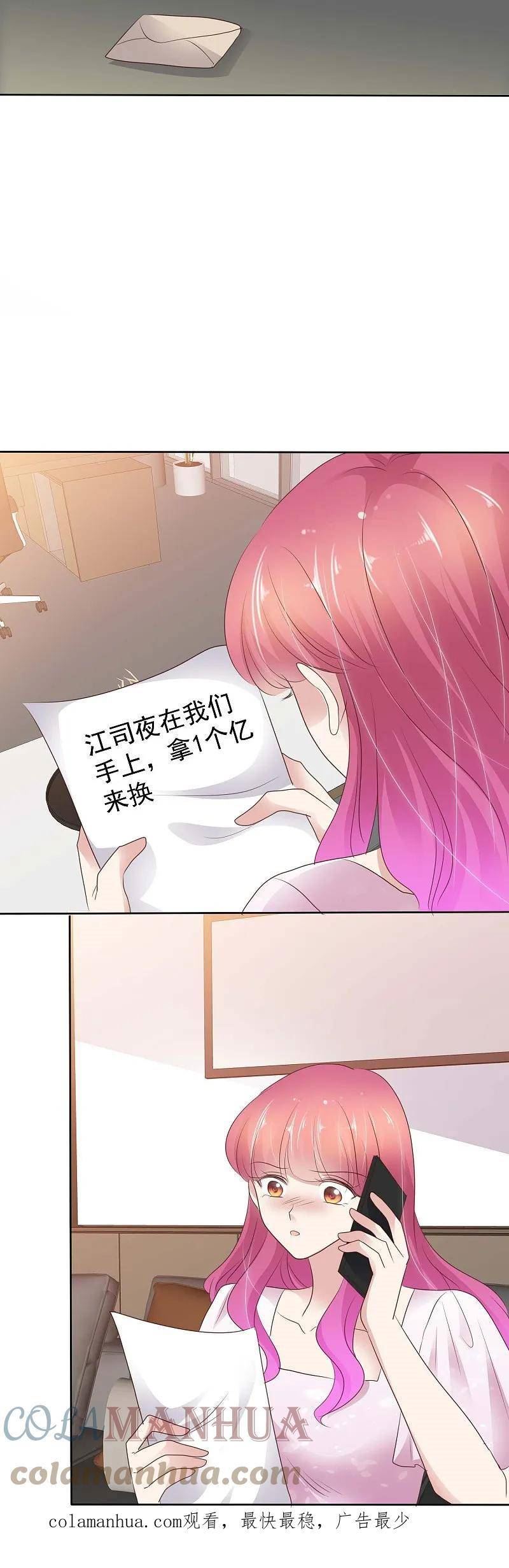 第499话2