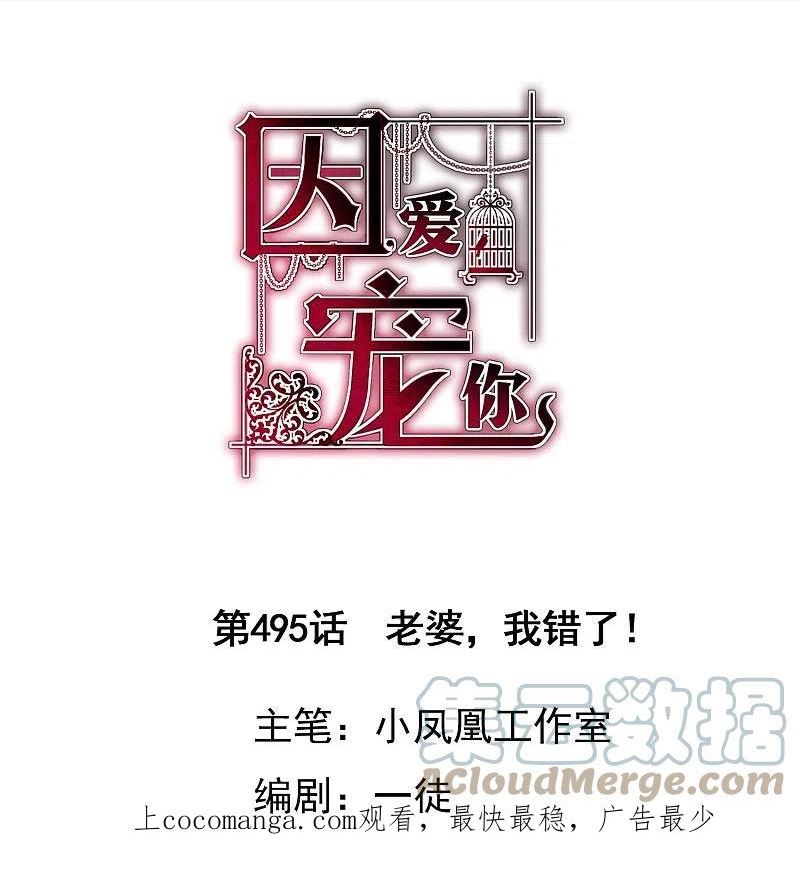 第495话0