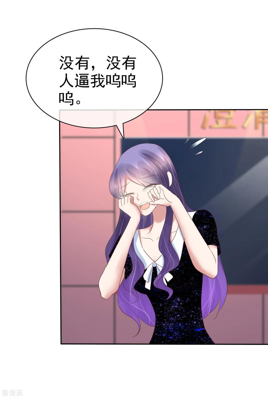 第202话2
