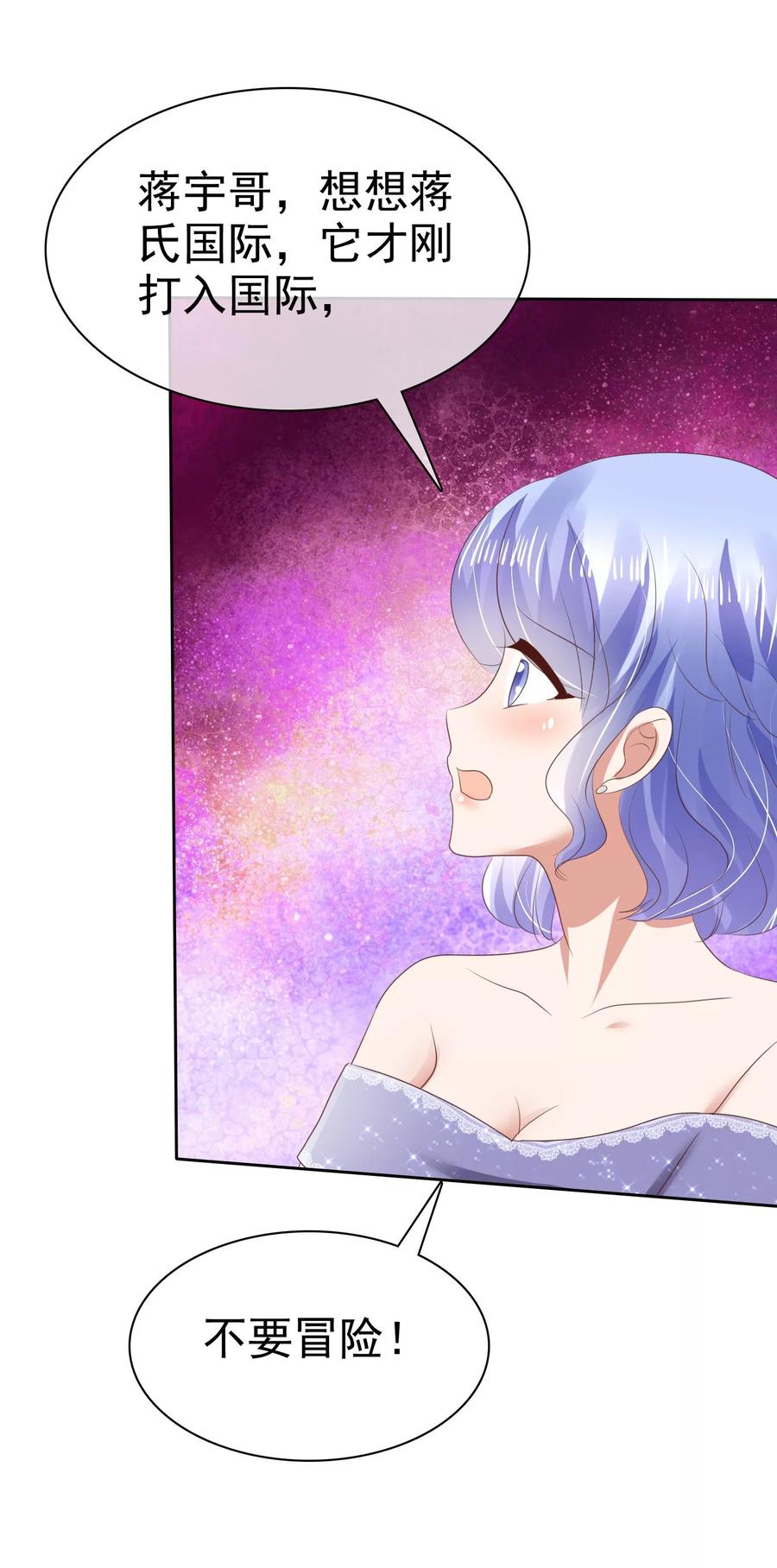 第38话2