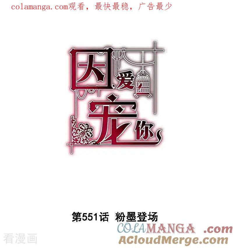 第551话0