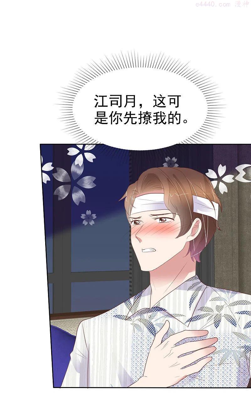第443话3