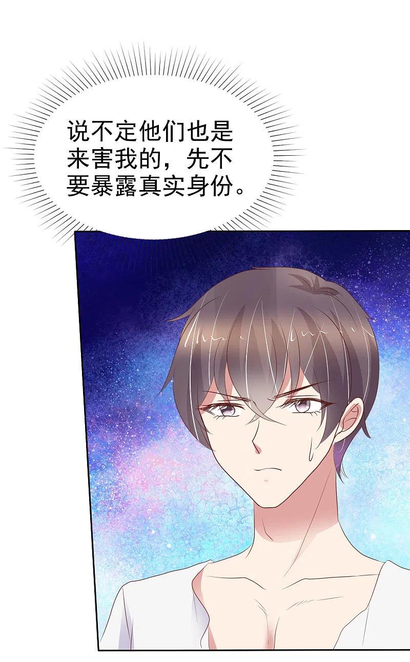 第401话3