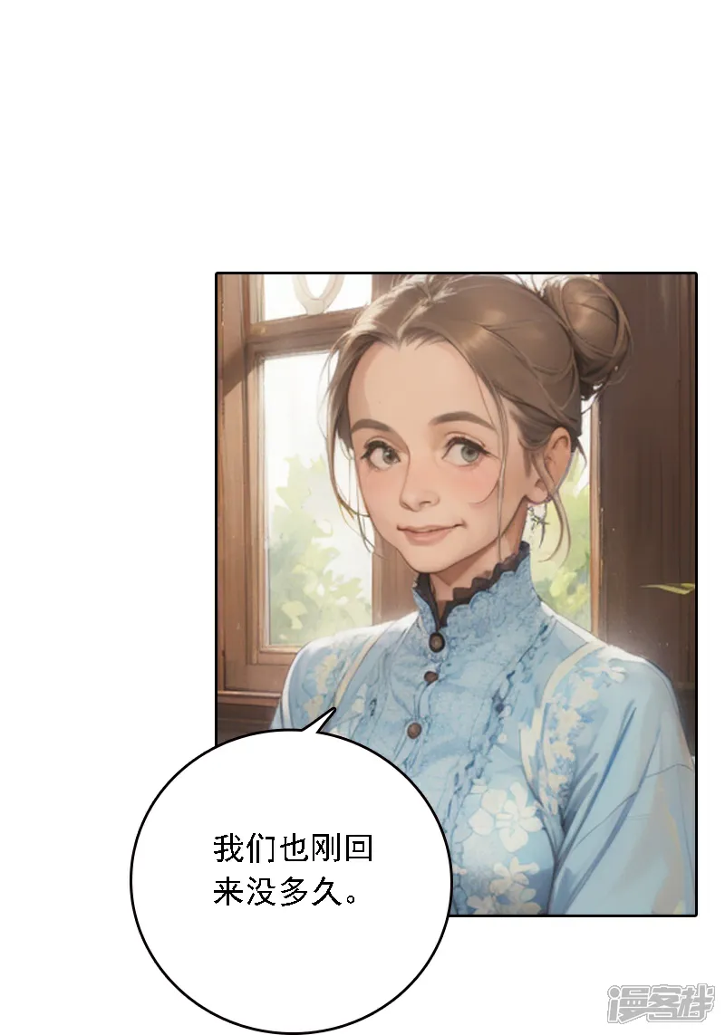 第532话3