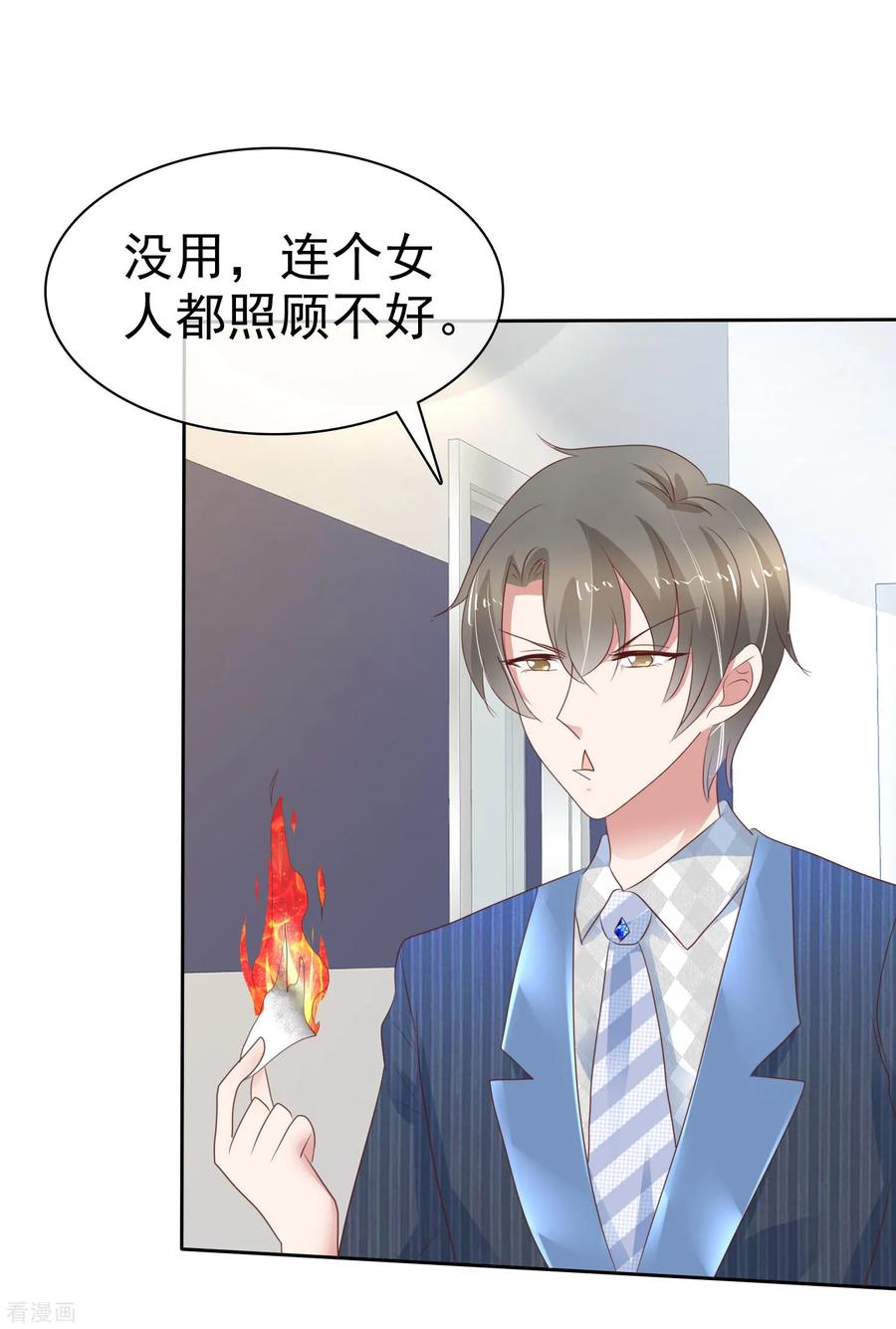第272话1