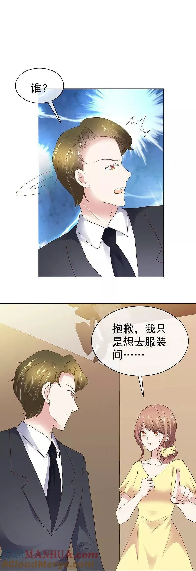 第505话4