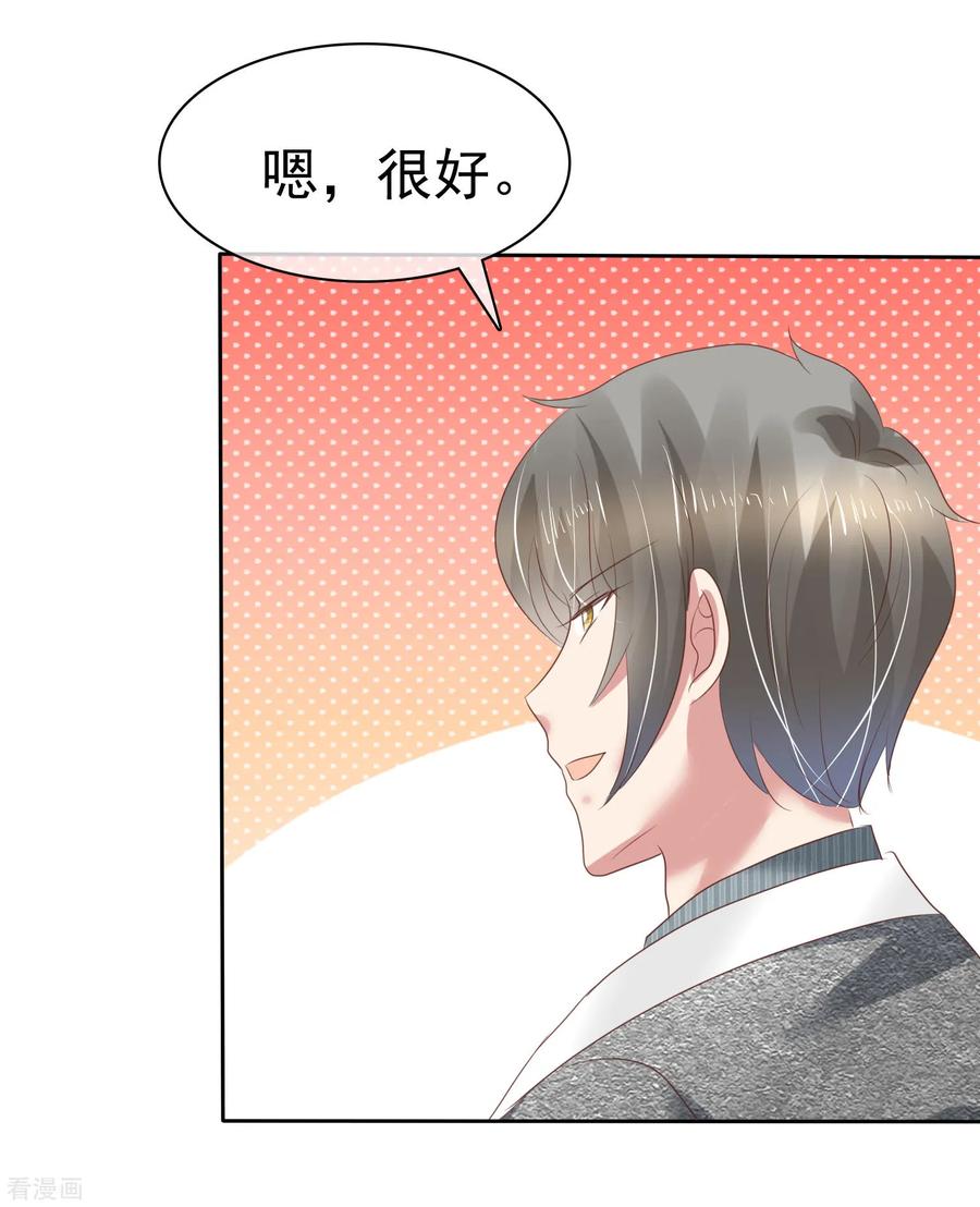 第175话3