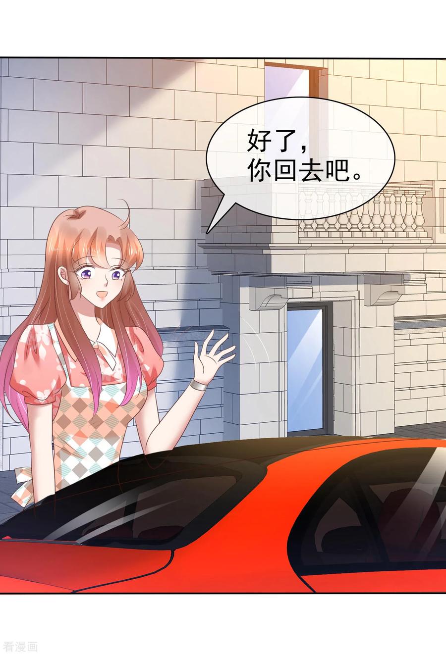 第213话3