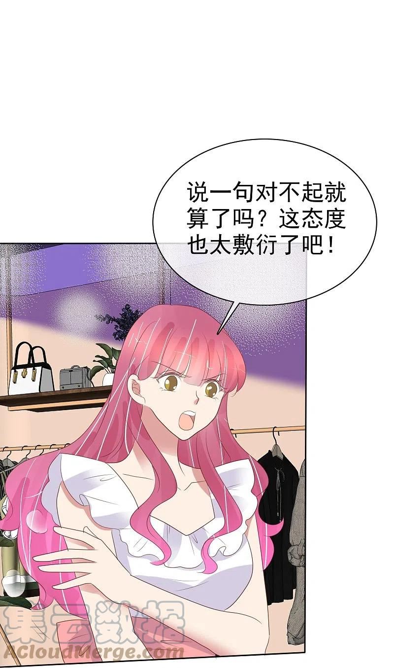 第481话4
