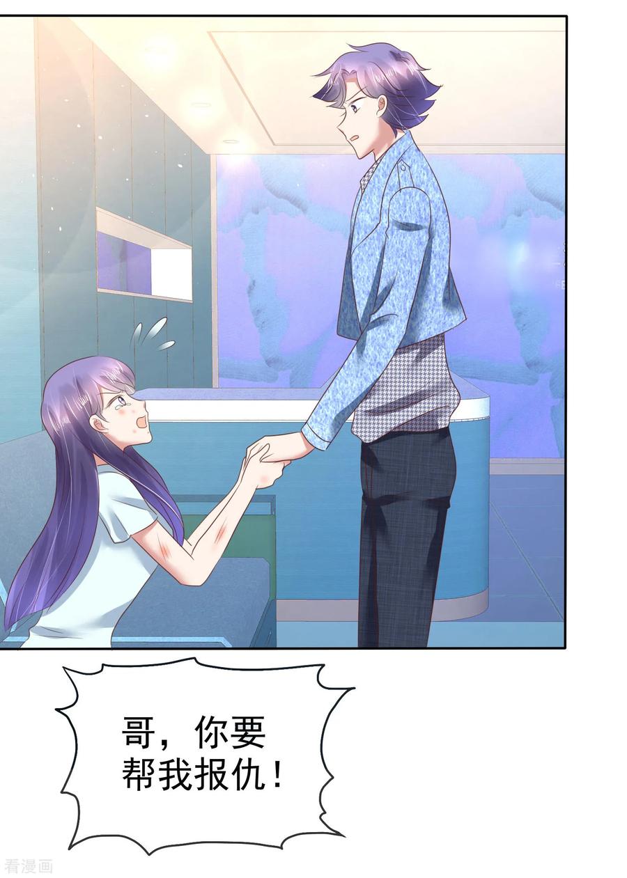 第152话2