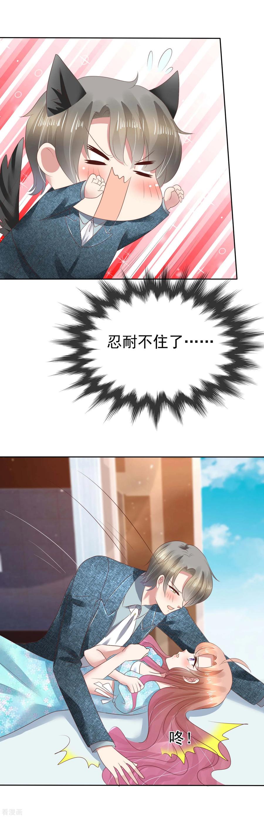 第119话3