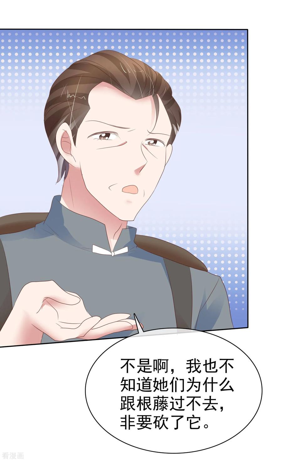 第307话2