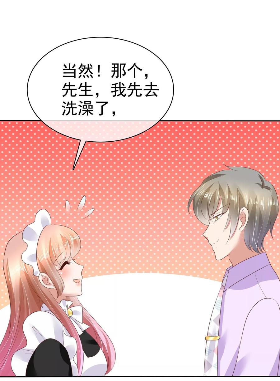 第45话2