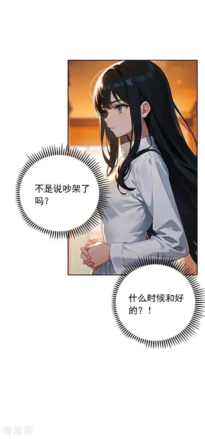 第528话3