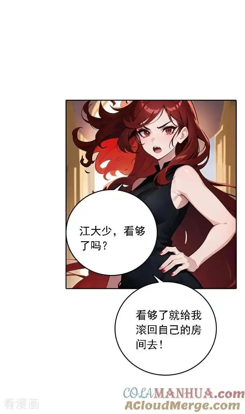 第525话2