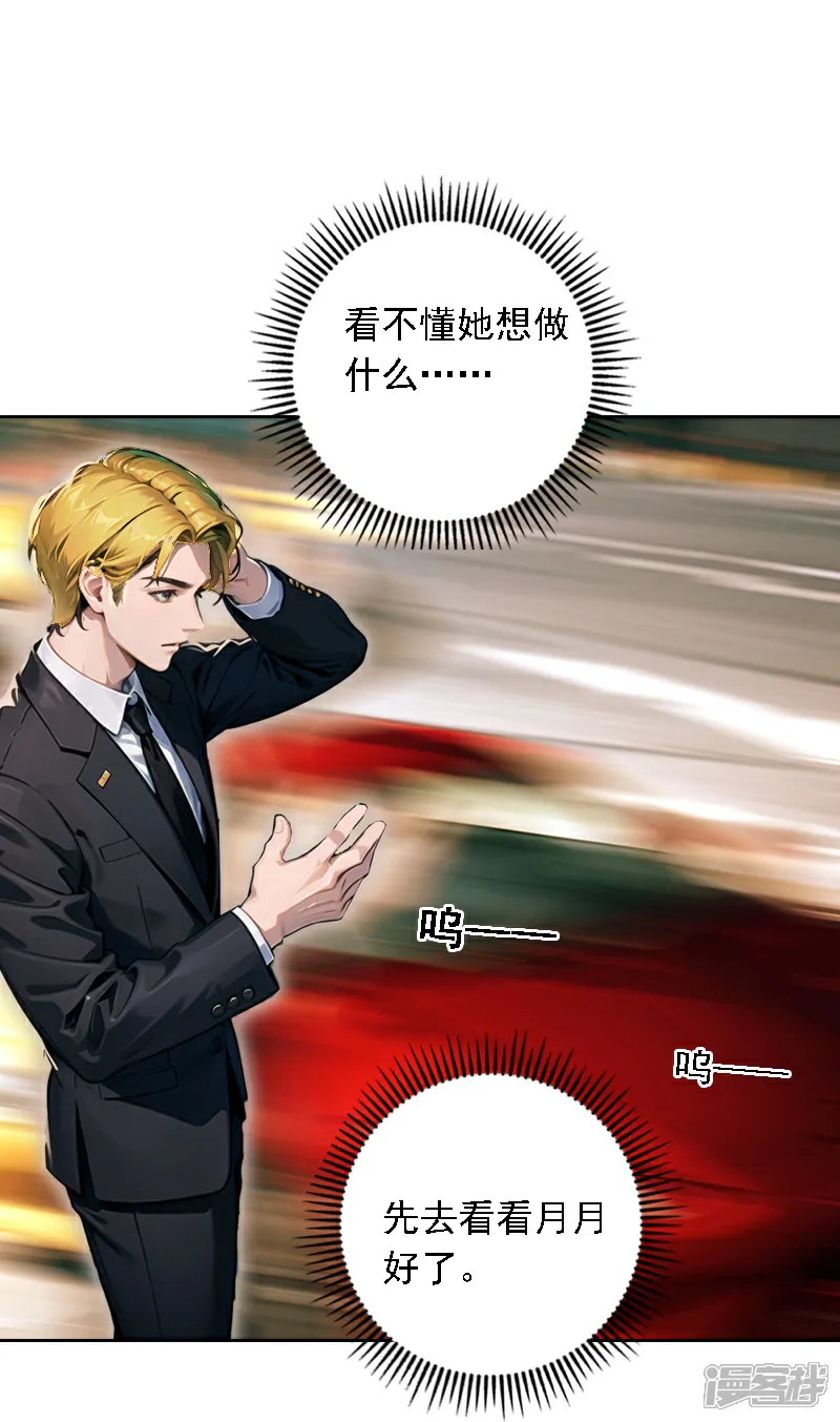 第533话4